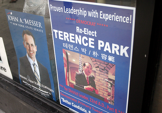 Terence Park, a Korean-American, is hoping to be elected Democratic District Leader in Queens.